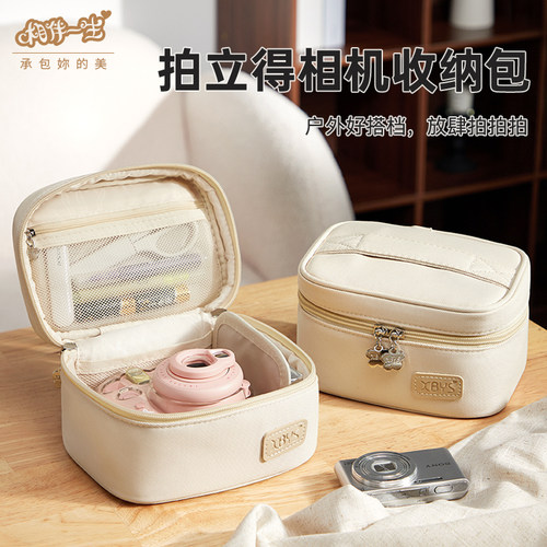 拍立得收纳包女照相机相机包适用富士mini12保护套mini25mini11mini7