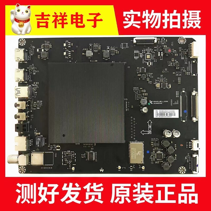 乐视L43/40/504FCNN 434UFCNN主板MS6A938-MBD-A-H5100/5000/5200