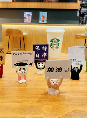 创意举牌举手小猪励志摆件桌面家居装饰名片照片便签夹小礼品