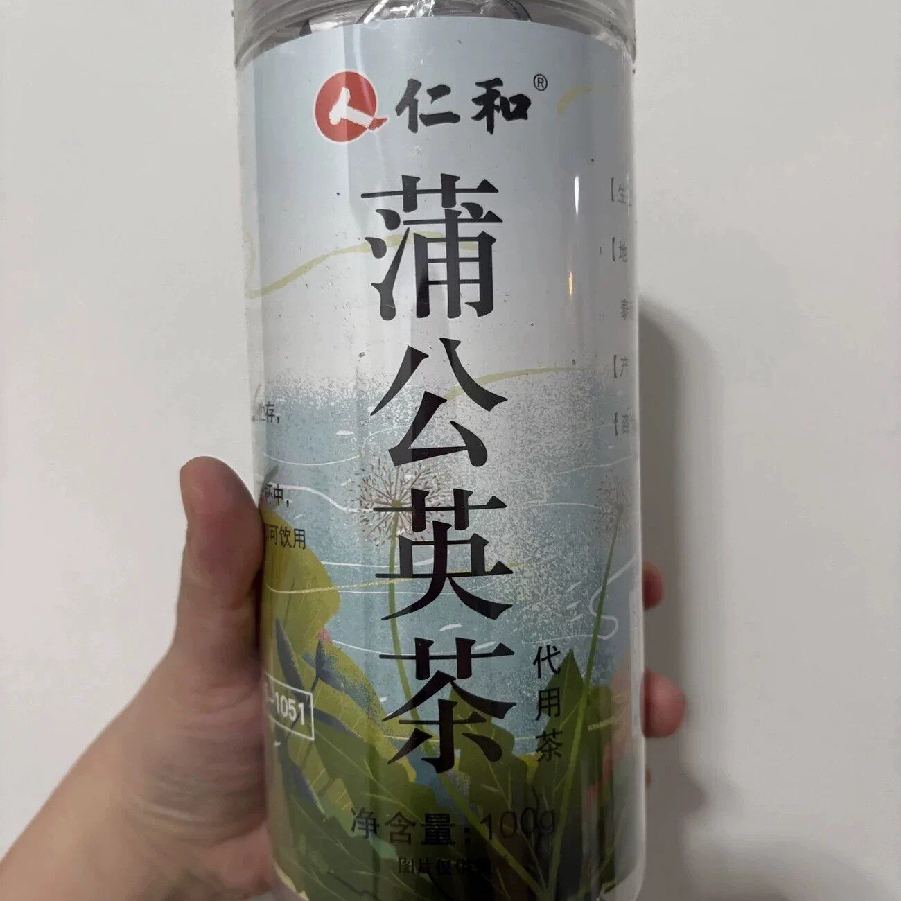 仁和维生素C含片咀嚼片官方正品钙片蓝莓味儿童青少年