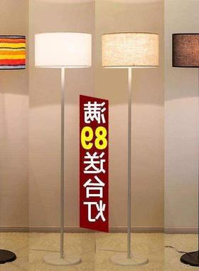 Floor lamp bedroom bedside warm adjustable simple