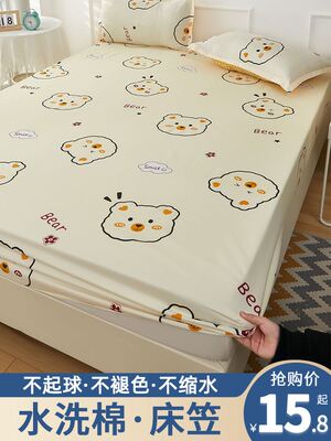 Bedding Bedcover Sheets Cover Bedsheet Bed Sheet Bedsheets