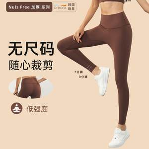 Thickened No Size Yoga Pants Running Sports Tights Fitness P