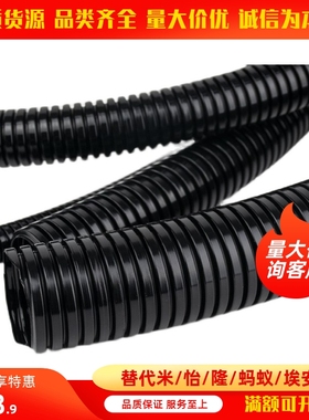 PA尼龙波纹管BWPA-10/13/15.8/18.5/21.2/25/28.5/34.5/42.5/54.5