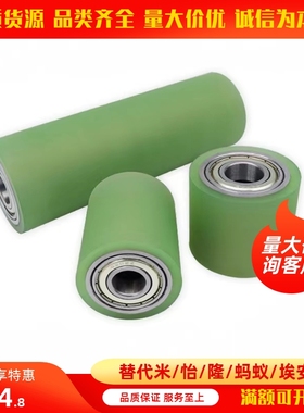 替怡合达聚氨酯带轴承型滚轮QAC23-D20/25/30/35 QAC43 QAC61