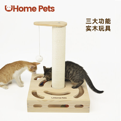 UHomePets实木猫玩具解闷神器