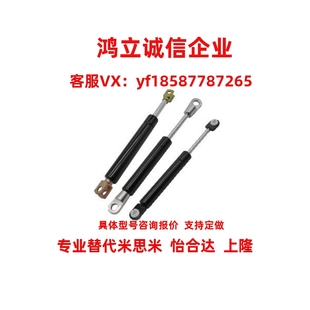 方向限定型 GSS22080 22096 22142 氮气气弹簧 22147 安装