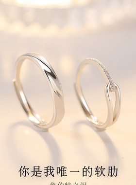 999银鲁伯特之泪情侣款戒指女男一对小众设计对戒七夕礼物送女友