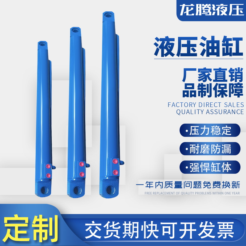 液压油缸 油缸液压缸双向液压缸63小型升降5吨液压泵站总成伸缩