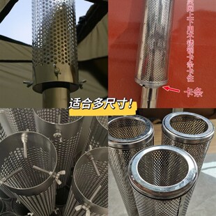 柴火炉烟筒烟囱防烫网隔热网烟管不锈钢耐高温颗V粒烟囱防护网罩