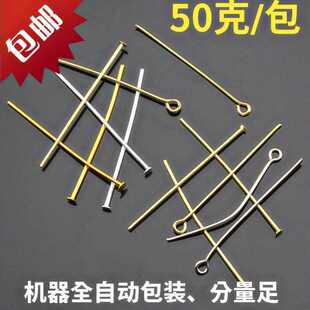 。小号小灯饰吊坠吊灯水晶灯小号店铜针玻璃球小号大头针配件灯饰