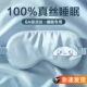 遮光睡眠眼罩真丝睡觉护眼缓解眼疲劳卡通男女儿童小学生午睡专用