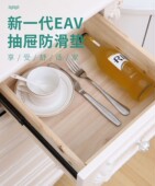 厨房抽屉垫纸防潮垫橱柜衣柜鞋 柜防水防油台面贴纸EAV加厚防霉垫