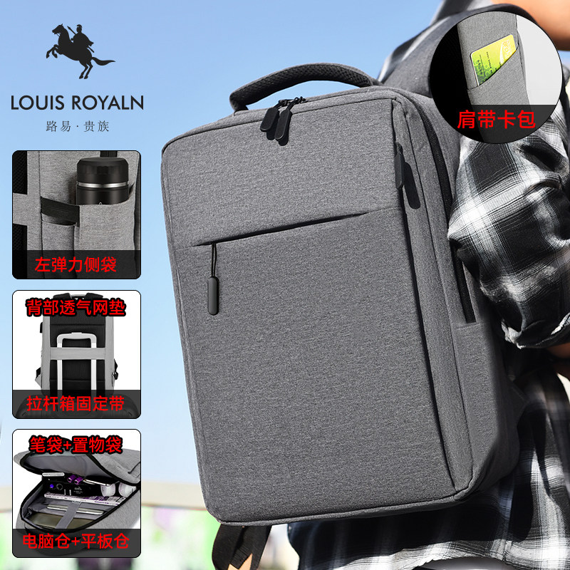 背包定制印logo电脑双肩包男士商务旅行上班通勤包大容量学生书包