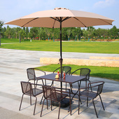 中柱伞户b外遮阳伞庭院伞室外休闲大遮阳伞花园阳台户外伞桌椅带