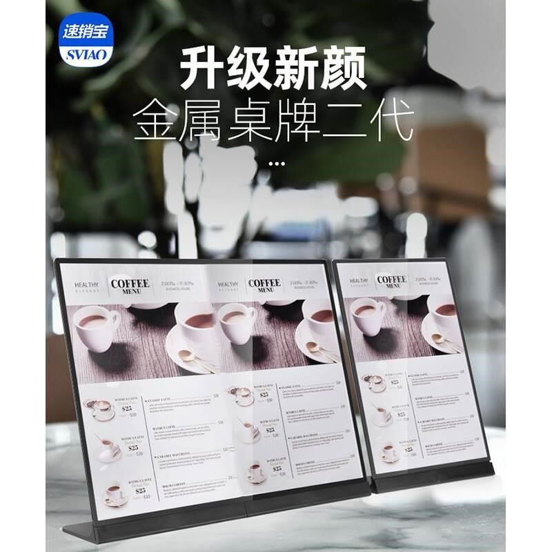 亚克力立牌 金属不锈钢台卡架价B格标签架桌面立式广告牌a4展示牌