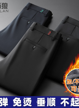 高弹男士休闲裤中年男裤2s023秋冬轻奢商务百搭西裤加绒厚款长裤