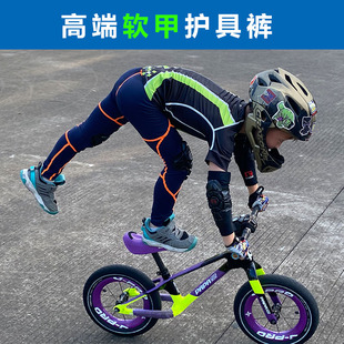 春秋儿童骑行裤护具裤高端长裤运动平衡车长袖套装表演赛车轮滑服