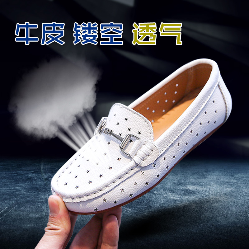 牛皮男童豆豆鞋儿童皮鞋2021年夏镂空小白鞋演出鞋真皮男孩小单鞋