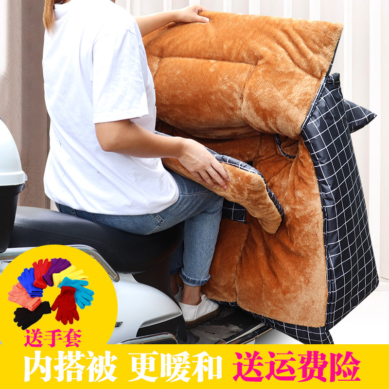 电瓶电动车挡风被冬季加绒加厚特大码电摩托车防水风挡罩保暖棉被