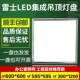 集成吊顶led格栅灯600x600平板灯嵌入式 办公P室面板灯工程吊顶灯