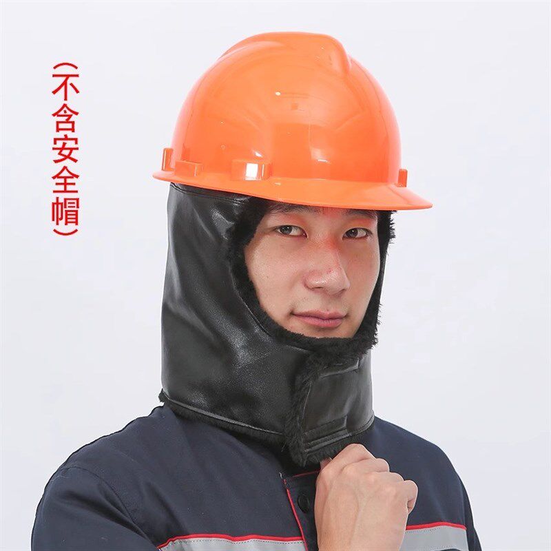冬季棉安全帽加厚保暖防寒棉帽衬工地头盔内胆通用帽套舒适护耳朵