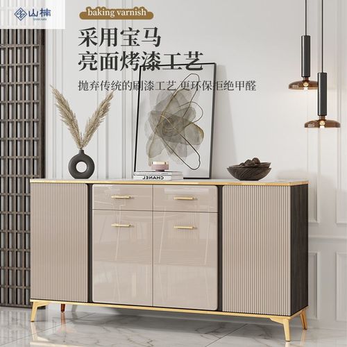 现代简约厨房餐厅酒柜碗柜轻奢网红超I薄餐边柜客厅茶水柜极窄