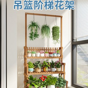 花架子阳台靠墙室内客厅多层落地式 花架层架移动 带轮绿萝阶梯式