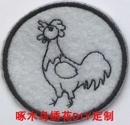 生肖裤子补丁12布贴贴儿童衣服刺绣卡通羽绒服牛S仔破洞刺绣贴包