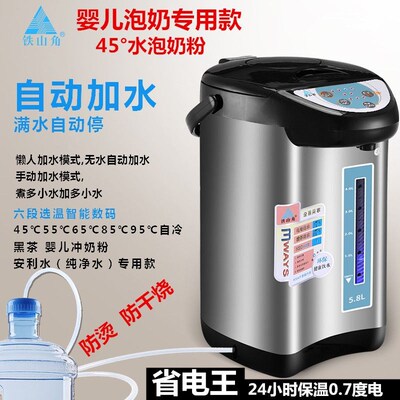 电热水瓶304不锈钢烧水器保温恒温家用5L.8L全自动加水电热水壶