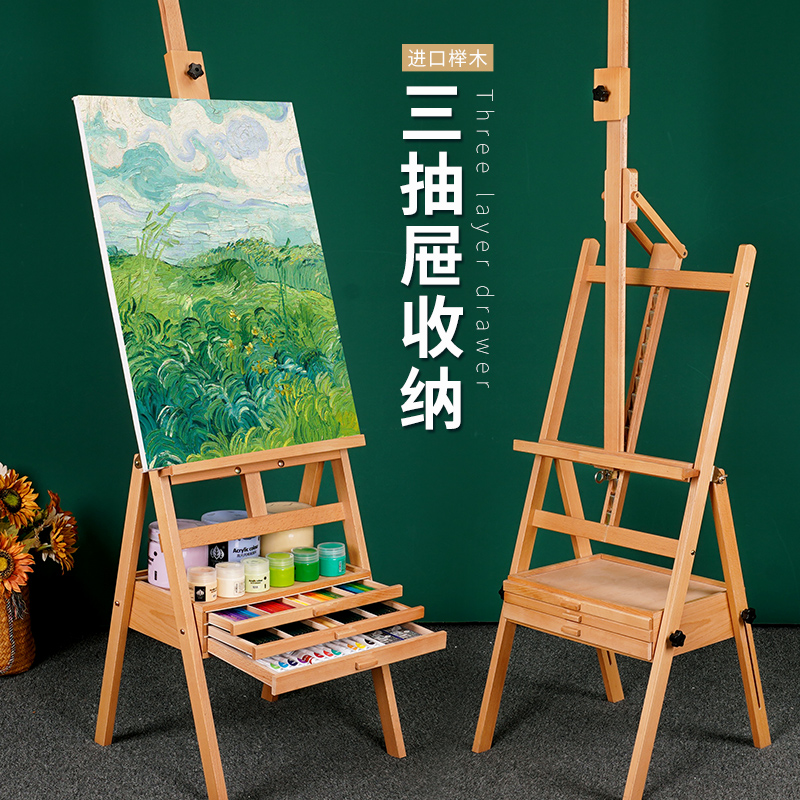 画架美术生专用支架式展示架儿童画板套装折叠素描油画水彩木质美