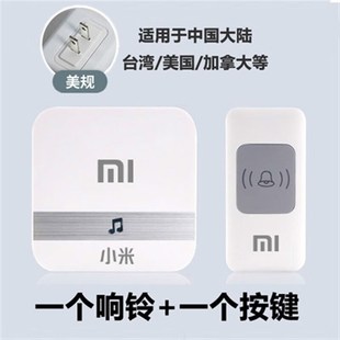 无线电门铃一拖二拖一家用门铃y呼叫器远距离电子智能遥控门铃