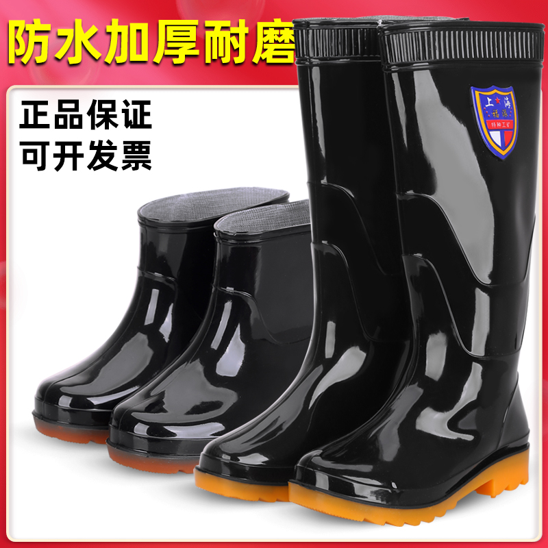 雨鞋男短筒水鞋雨k靴中筒高筒防雨鞋防滑防水加厚耐磨低帮套鞋胶