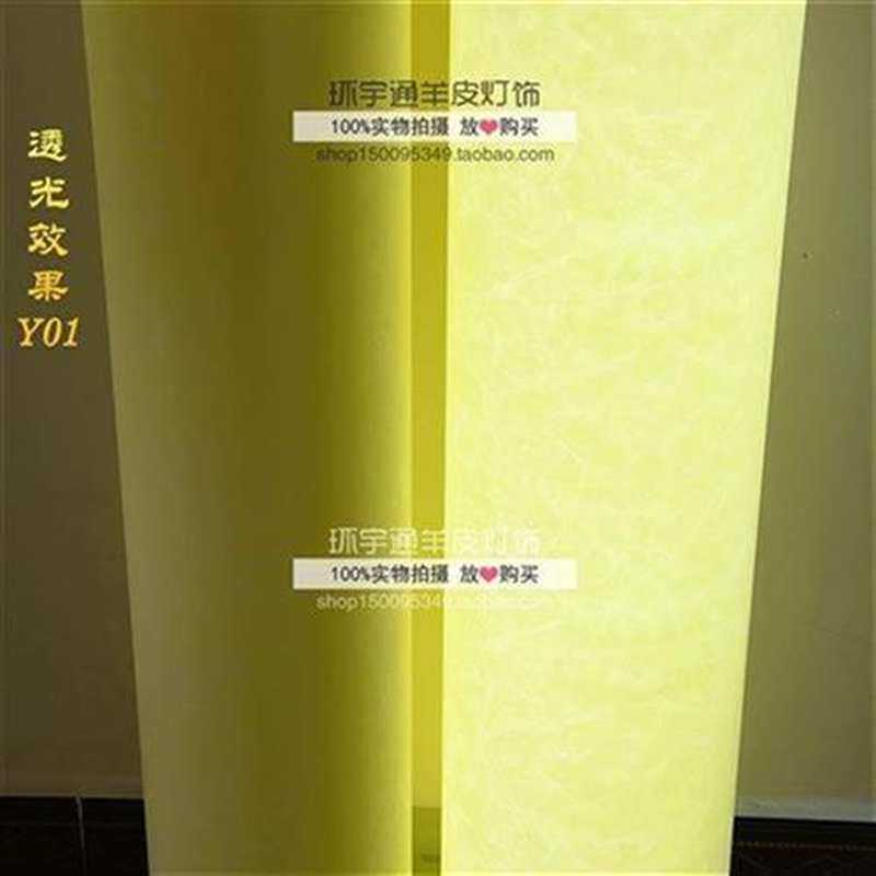 遮灯光灯婴贴纸 k吸壳灯外顶泡儿 卧室光罩新生T儿防刺.眼透光膜