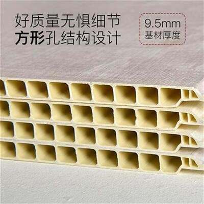 材墙裙顶板材料集成板纤维t装u墙板d装修酒扣吊快自护墙板工装i.