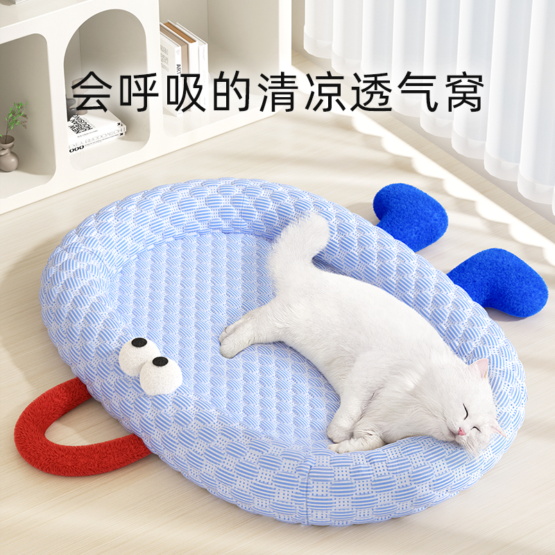 猫窝夏季猫咪网红睡窝四季通用猫窝夏天专用幼猫宠物狗窝睡觉垫子