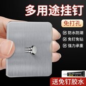 壁挂风扇固定器墙上小风扇专用挂钩贴免打孔无痕胶墙钉挂钩螺丝贴