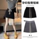 孕妇短裙夏季 外穿宽松纯棉运动卫衣裙系带毛边a字包臀半身裙 薄款