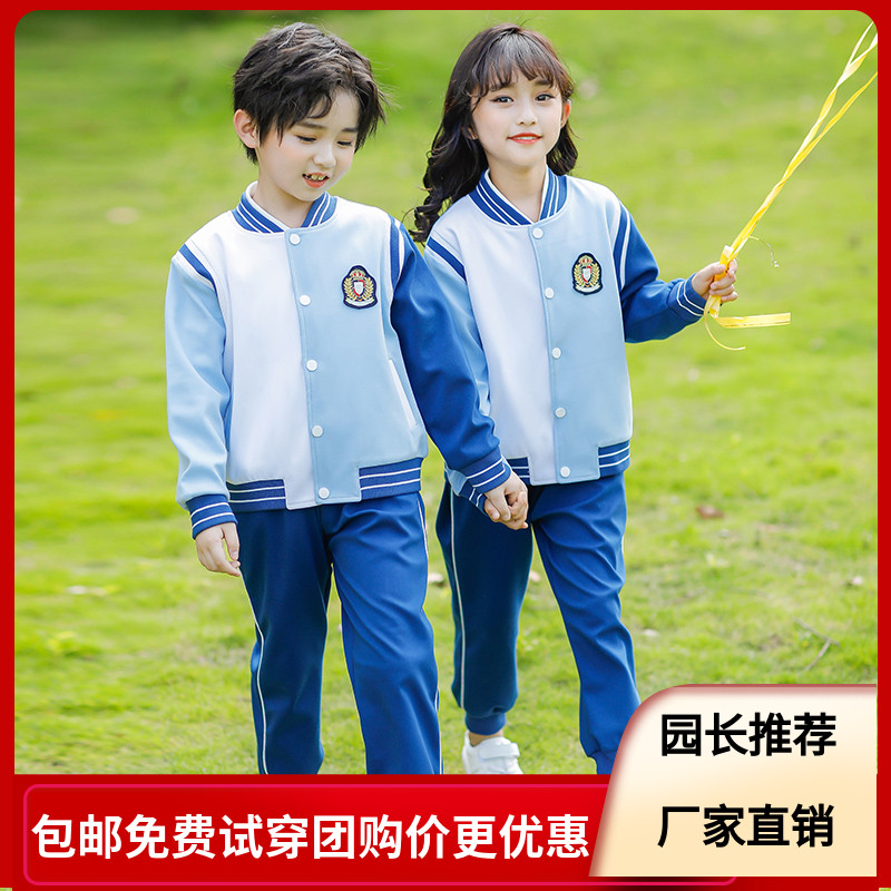 幼儿园园服秋装棒球服黄色套装三件套春秋季校服一年级小学生班服
