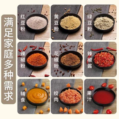 家用多功能超细研磨打粉机破碎y机磨粉机打碎辅食福菱小型粉碎机