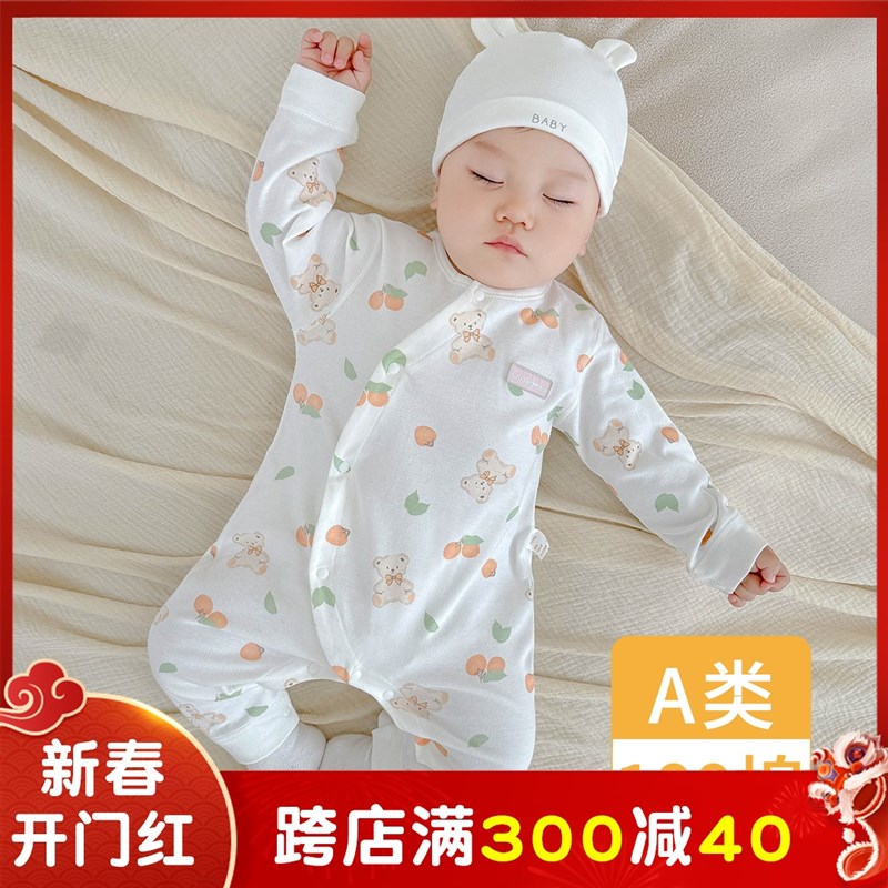 新生婴儿衣服66码春秋款小月龄宝宝秋装2024新款秋季早秋连体睡衣