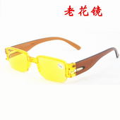 老花眼镜夜用黄色镜片老光镜男老视镜100度150度200度250度300度