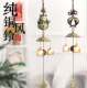 商铺进门铃铛入户进门提醒挂门上店铺风铃房间装 饰挂件招财进宝