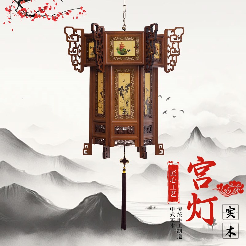 中式实木六角宫灯阳台红灯笼新中式中国风仿古建筑户外2025新款