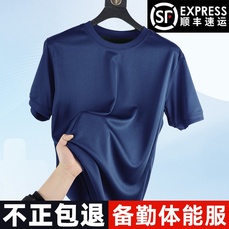 新式体能训练服套装夏季速干圆领体能短袖T恤男体能短袖短裤套装