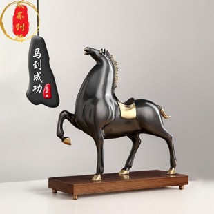 威弗列德馬到成功l客廳辦公室桌面輕奢裝 飾工藝品動物唐馬銅馬擺