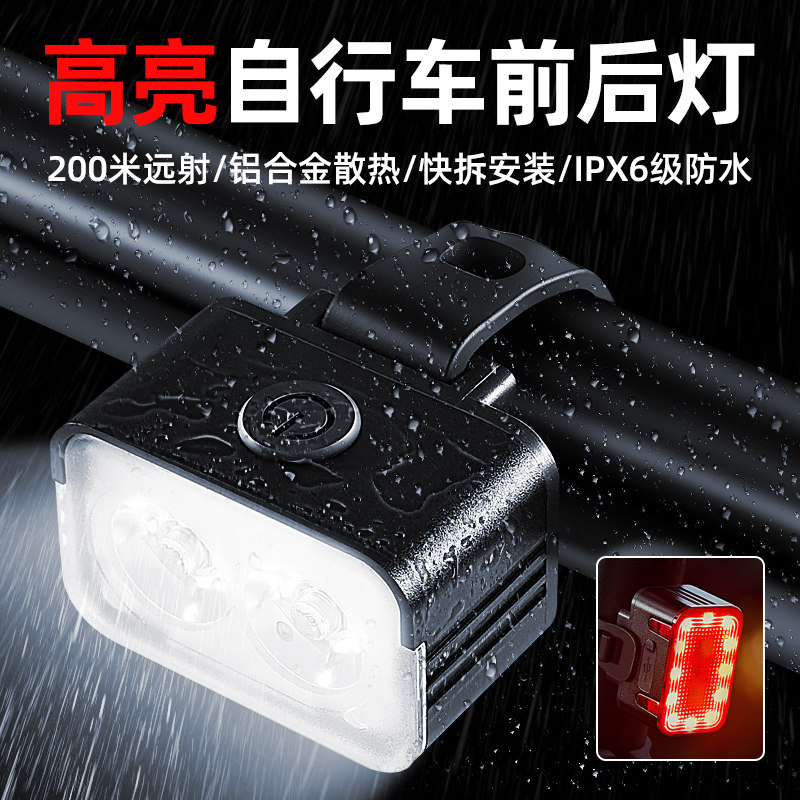 山地自行车前灯单车夜骑灯儿童平衡车骑行led尾灯强光照明手电筒
