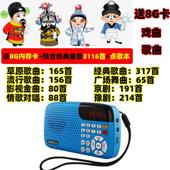 迷你收音机老人专用便携式 多功能播放一体机儿童充电 插卡简单款