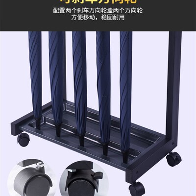 雨伞架收纳架家用酒店大堂商用雨伞收纳桶门口挂放加高带锁伞架子