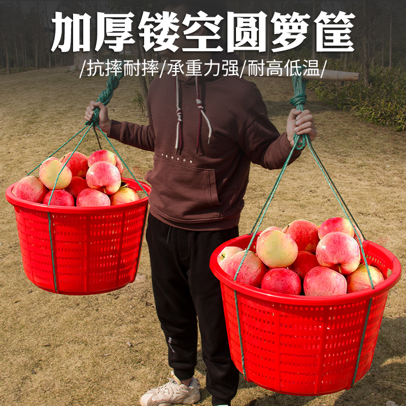 塑料筐子镂空圆形塑料筐罗筐加厚箩筐蓝子仿竹子编织竹制品周转筐